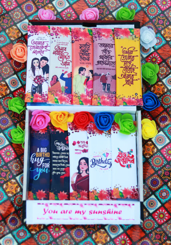 Pre-customized Chocolate Box picture Pre-customized Chocolate Box picture